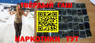 альфа пвп VHQ Моздок