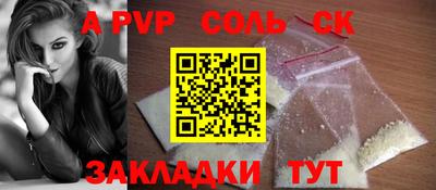 марихуана Можга