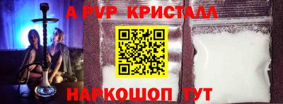 альфа пвп VHQ Моздок