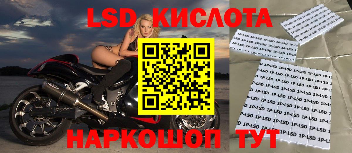 LSD-25 экстази кислота Серпухов