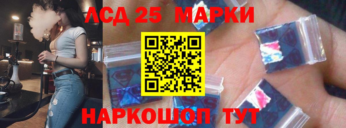 Серпухов  Лсд 25 экстази  LSD-25 экстази ecstasy  Вход с VPN  Лсд 25 экстази ecstasy 