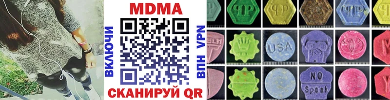 МДМА молли  продажа наркотиков  Серпухов 
