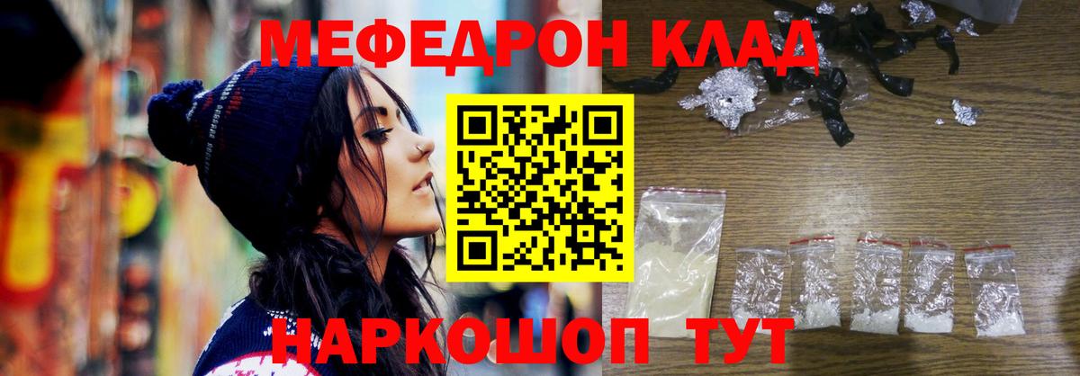 МЯУ-МЯУ  МЕФ  Вход с VPN  Серпухов  МЯУ-МЯУ mephedrone  ОМГ ОМГ ссылки  МЯУ-МЯУ VHQ 