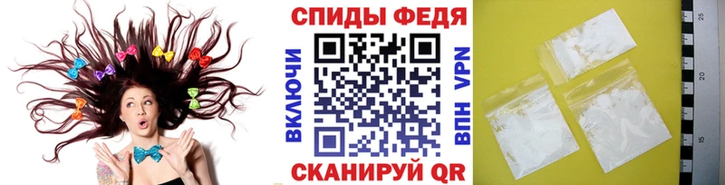 МЕТАМФЕТАМИН Декстрометамфетамин 99.9%  где купить наркотик  Серпухов 