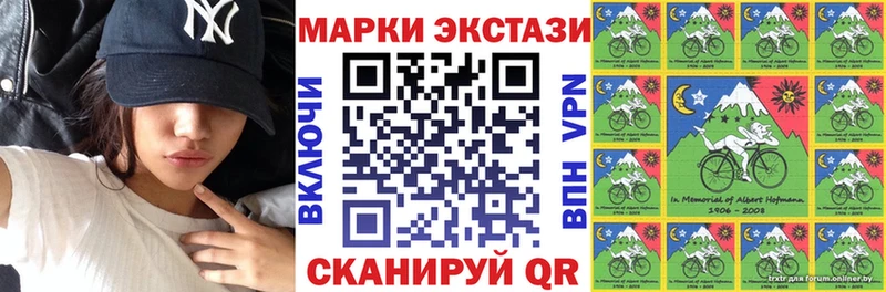 darknet формула  купить наркоту  Серпухов  Марки NBOMe 1500мкг  blacksprut ССЫЛКА 