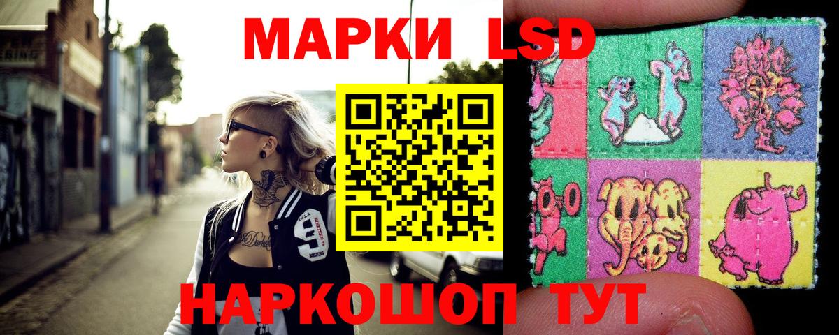 Серпухов  Марки NBOMe 1,8мг  Вход с VPN 