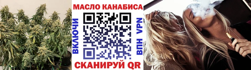 Дистиллят ТГК гашишное масло  Серпухов 