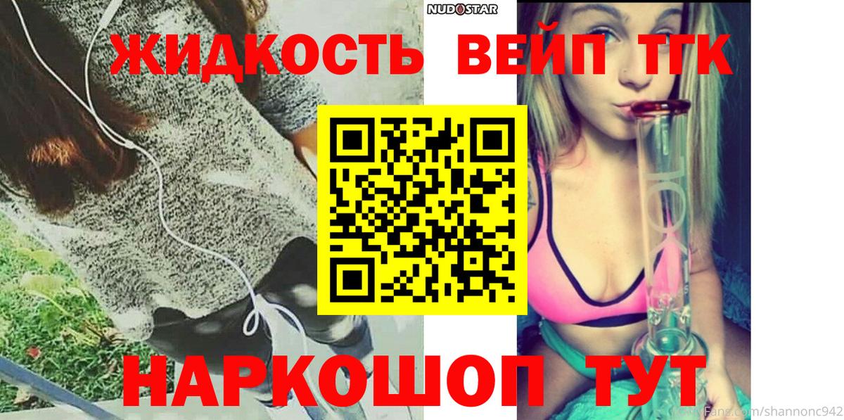 купить  сайты  ТГК Wax  Вход с VPN  Серпухов 