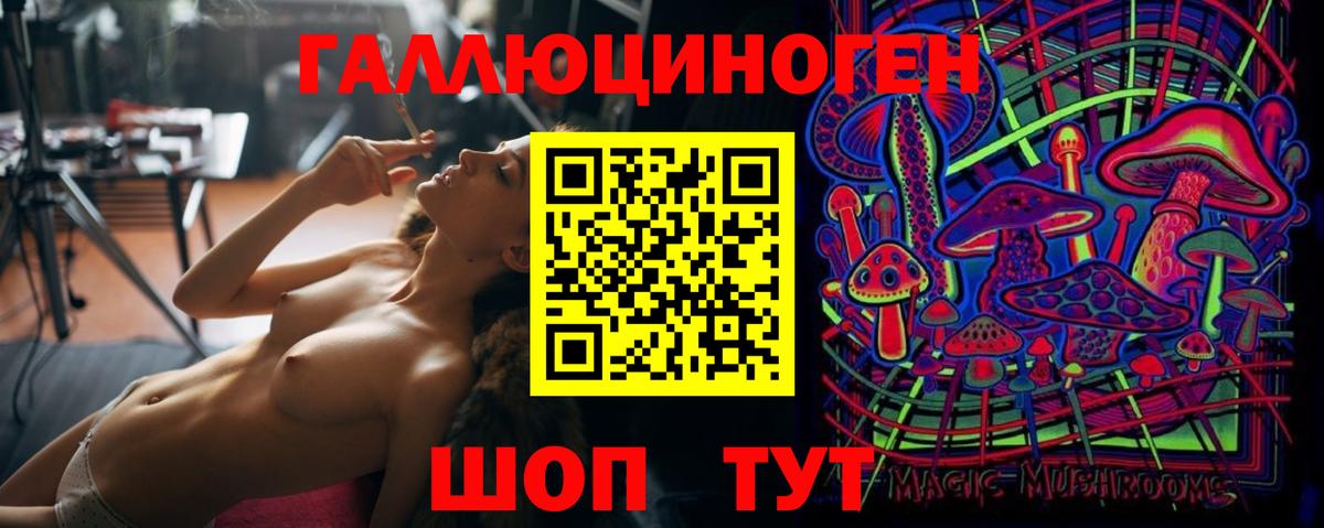 Серпухов  Галлюциногенные грибы Psilocybe  Вход с VPN  Галлюциногенные грибы Psilocybine cubensis 