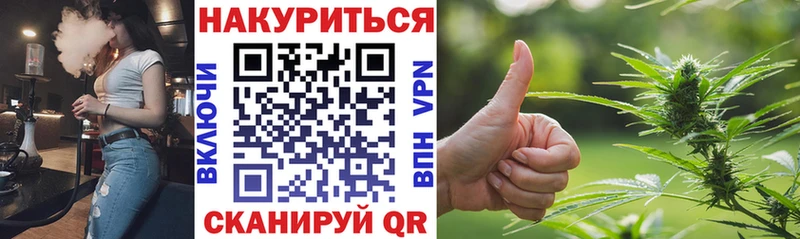 МАРИХУАНА Bruce Banner  цена наркотик  Серпухов 