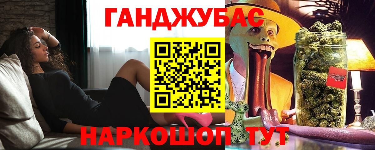 Каннабис конопля  Вход с VPN  Конопля Amnesia  Каннабис индика  Серпухов  Шишки марихуана ГИДРОПОН 